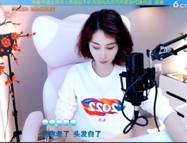 水母好美主播照片