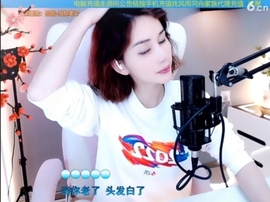 水母好美主播照片