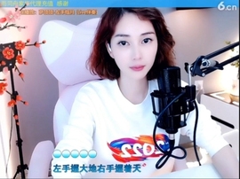 水母好美主播照片