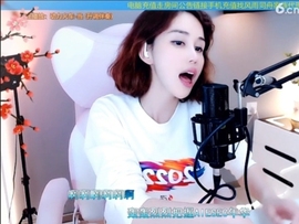 水母好美主播照片