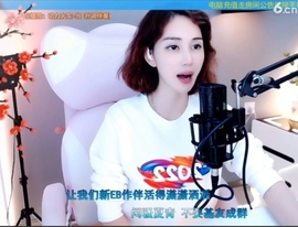 水母好美主播照片