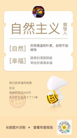 September★主播照片