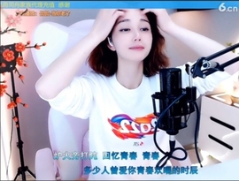 水母好美主播照片