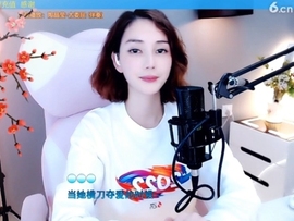 水母好美主播照片