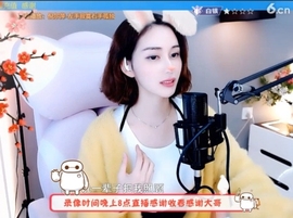 水母好美主播照片