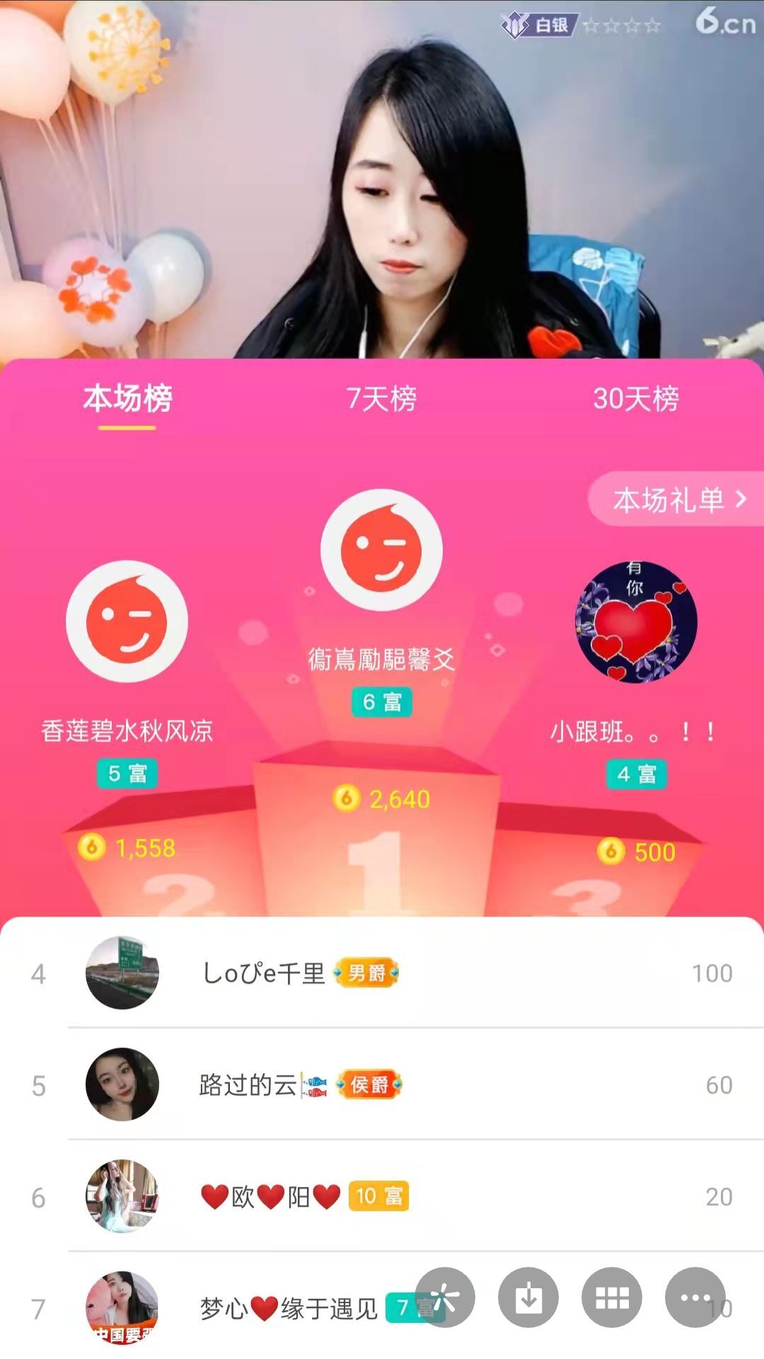 梦心💞缘于遇见的图片