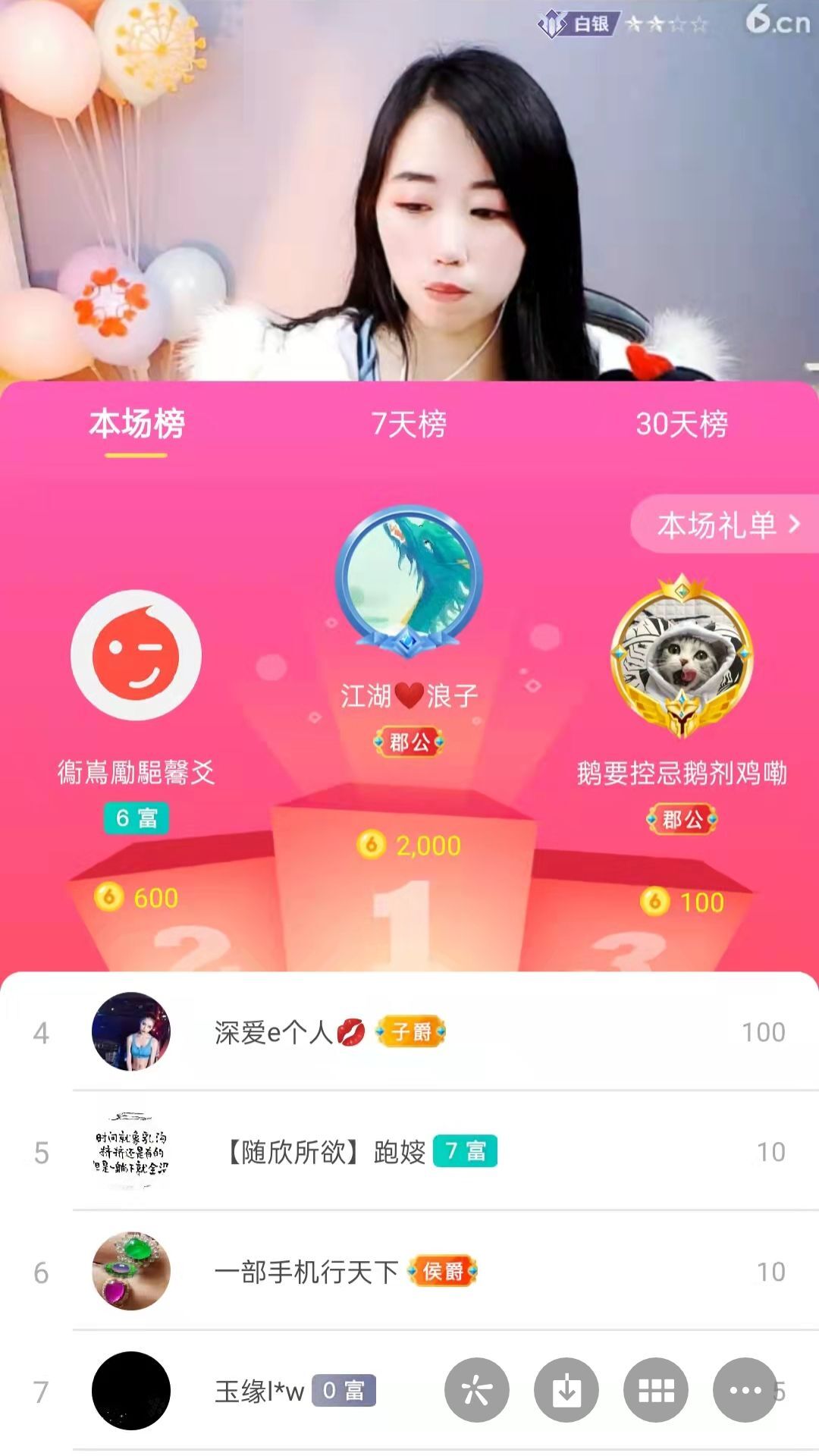 梦心💞缘于遇见的图片