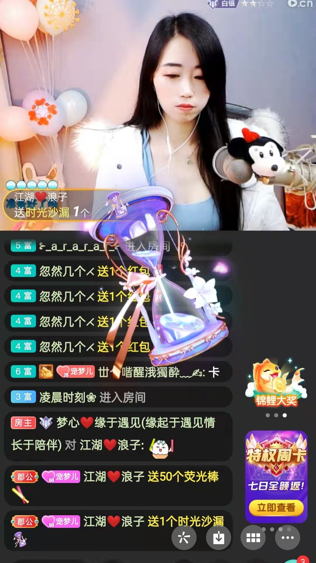 梦心💞缘于遇见的图片