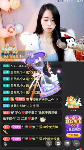 梦心💞缘于遇见的图片