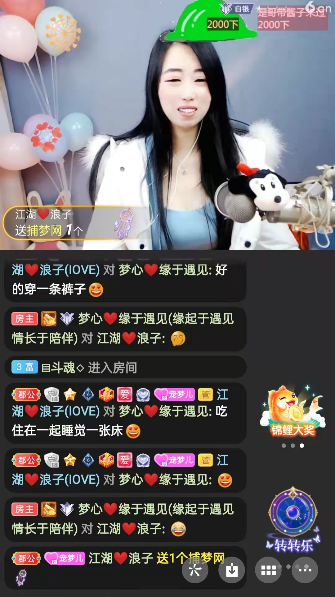 梦心💞缘于遇见的图片