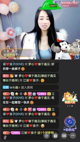 梦心💞缘于遇见的图片