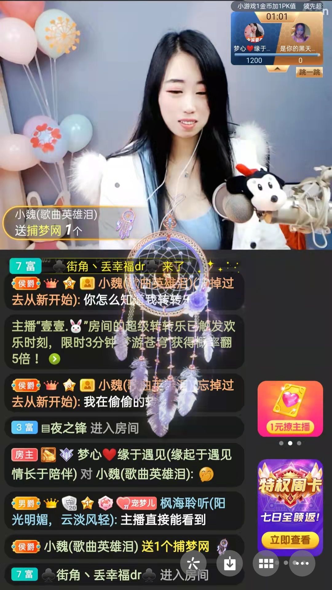 梦心💞缘于遇见的图片