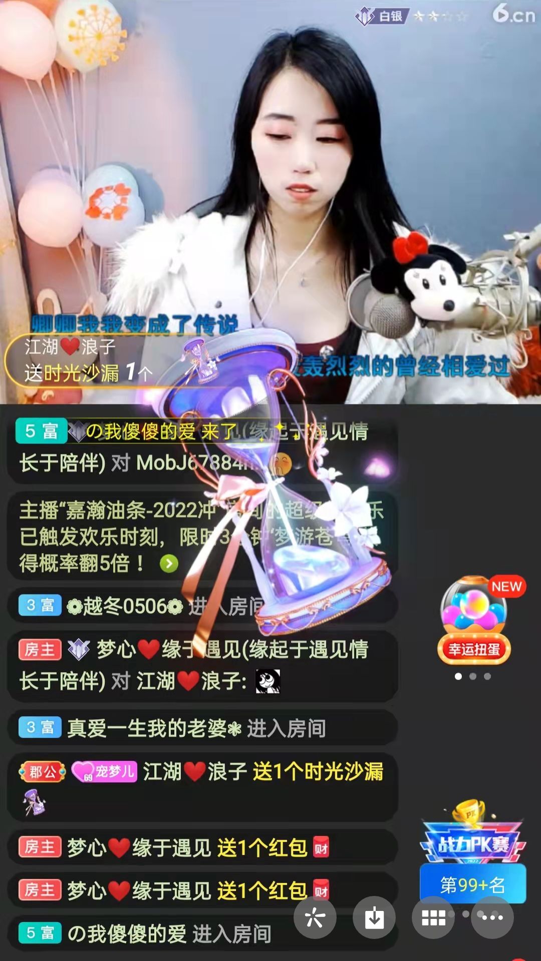 梦心💞缘于遇见的图片