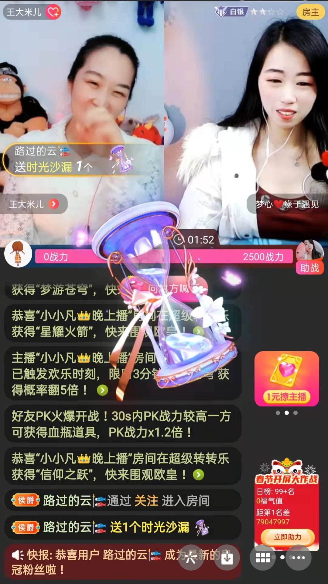 梦心💞缘于遇见的图片