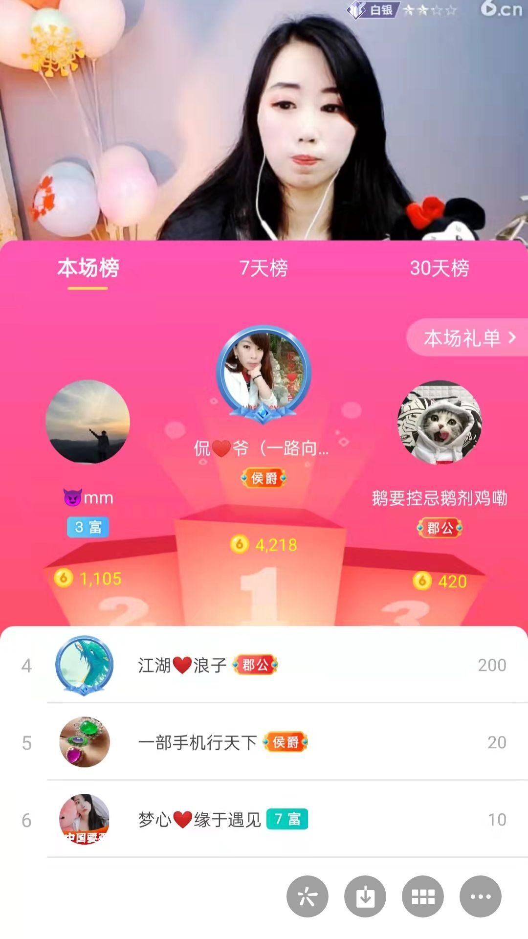 梦心💞缘于遇见的图片