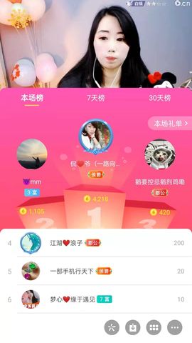 梦心💞缘于遇见的图片