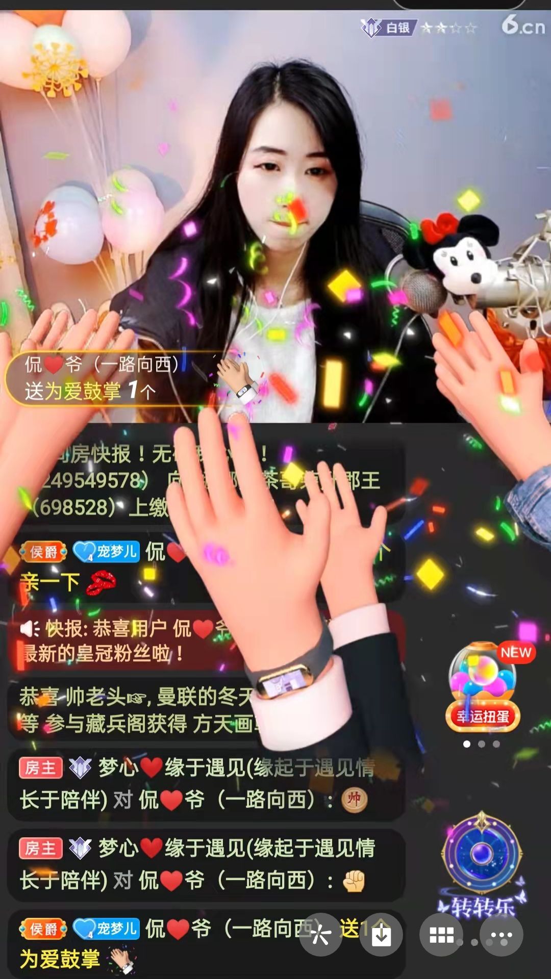 梦心💞缘于遇见的图片