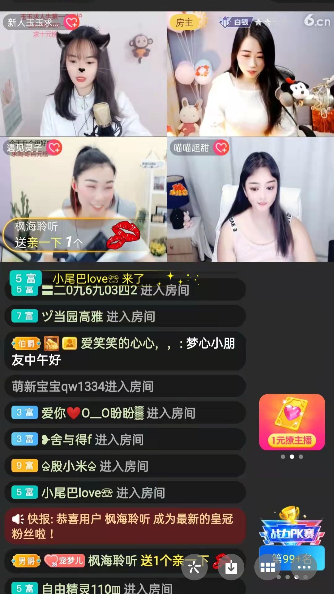 梦心💞缘于遇见的图片