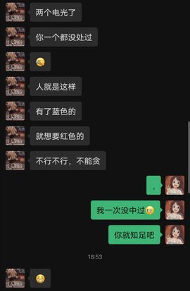 花无缺的故事结束啦主播照片