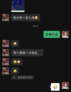 花无缺的故事结束啦主播照片