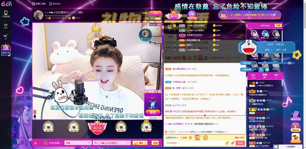 Lッ♥✿小白白的图片