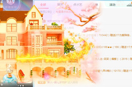 新人可可吖头主播照片