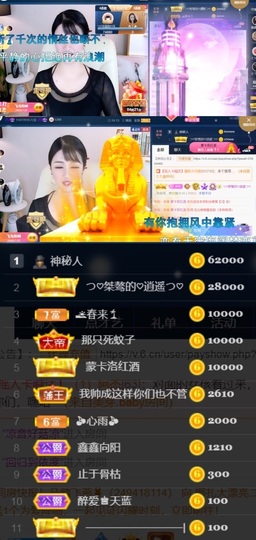 つ♡小可♡休息主播照片