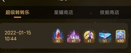 我记得你眼里的依恋@主播照片