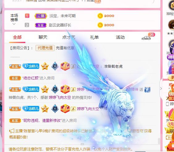 婷婷💕感恩有你陪伴的图片