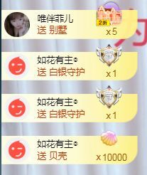 菲儿♥好运来🌈的图片