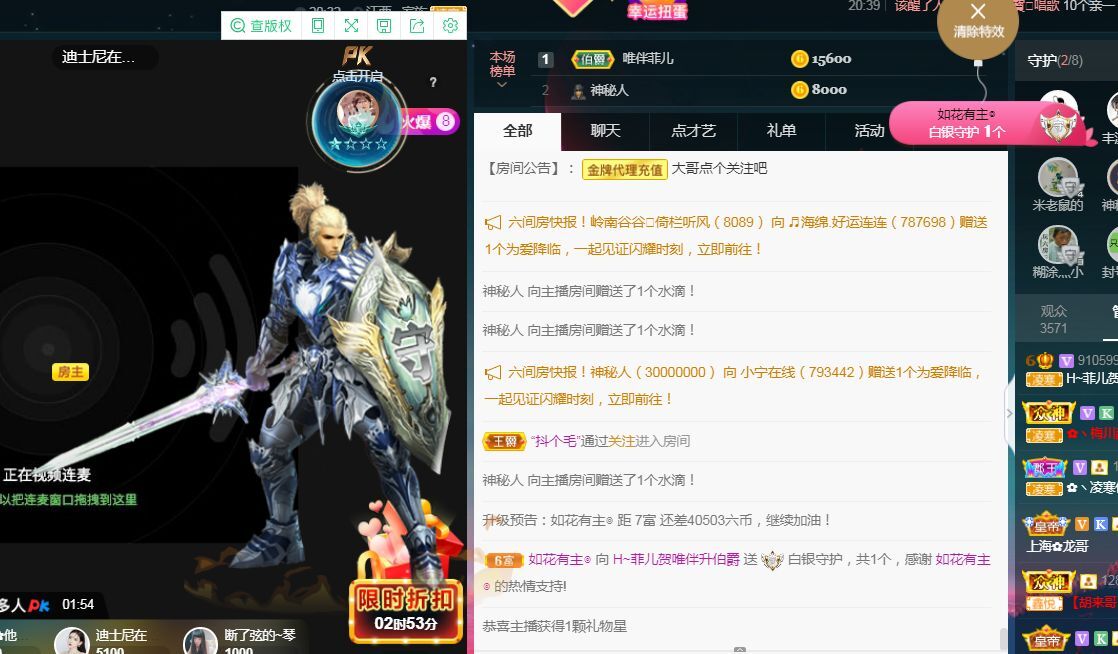 菲儿♥好运来🌈的图片