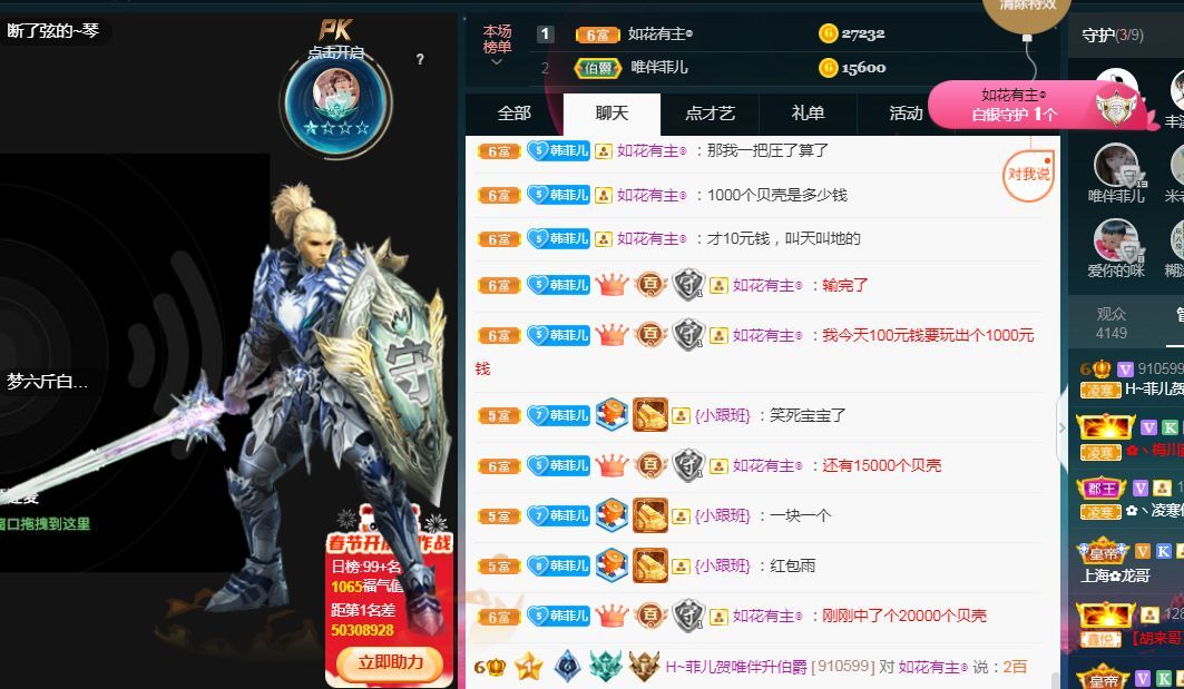 菲儿♥好运来🌈的图片