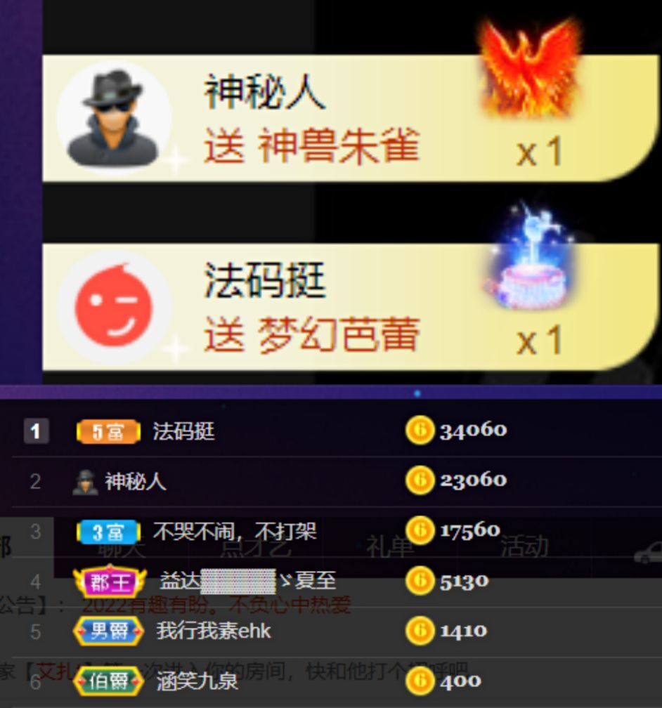 夏至🌸等我回来的图片