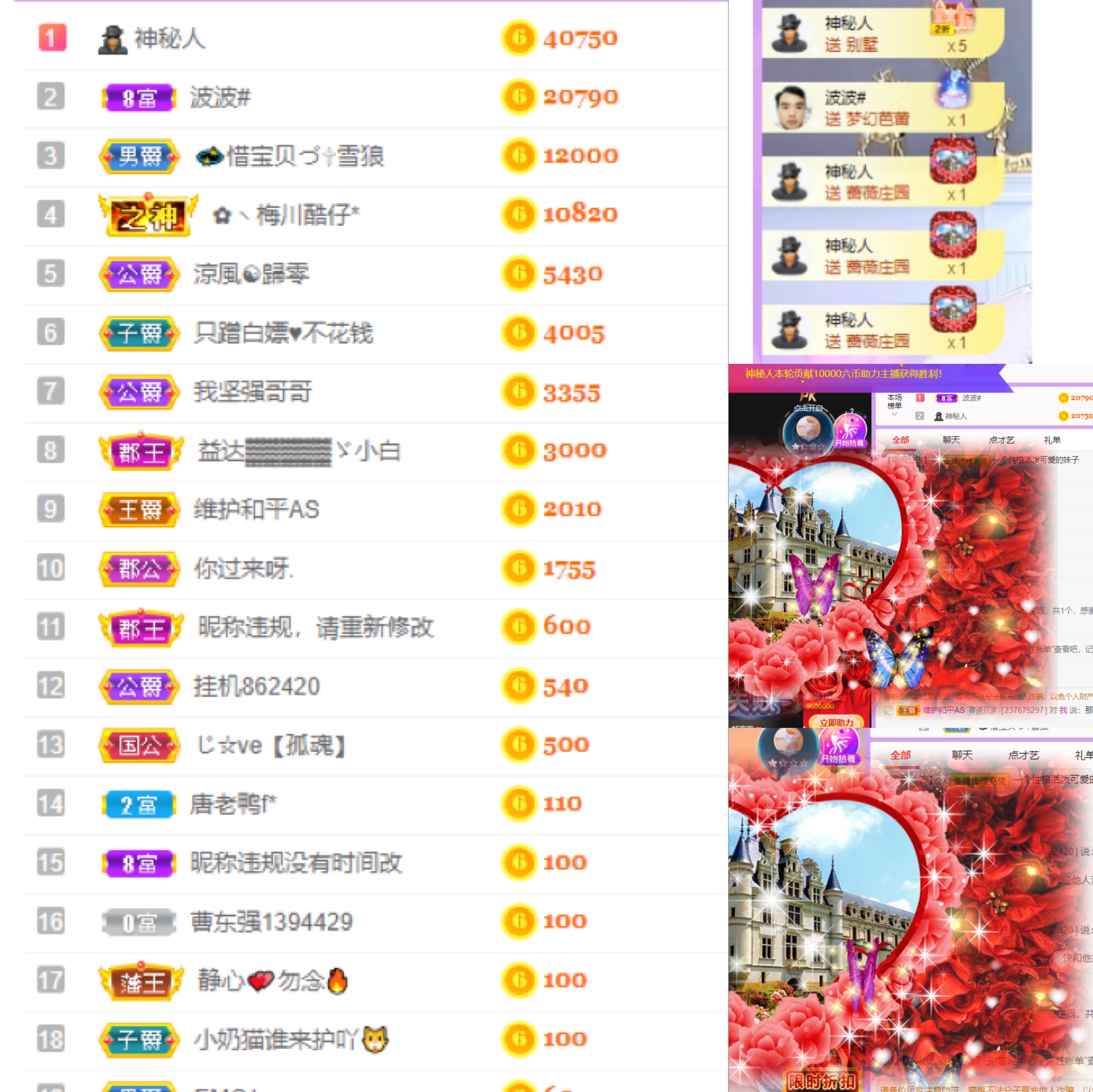 周七周七周七的图片