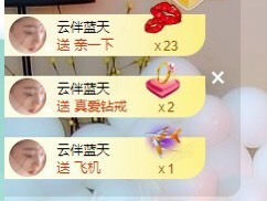 撒库拉大家啊主播照片