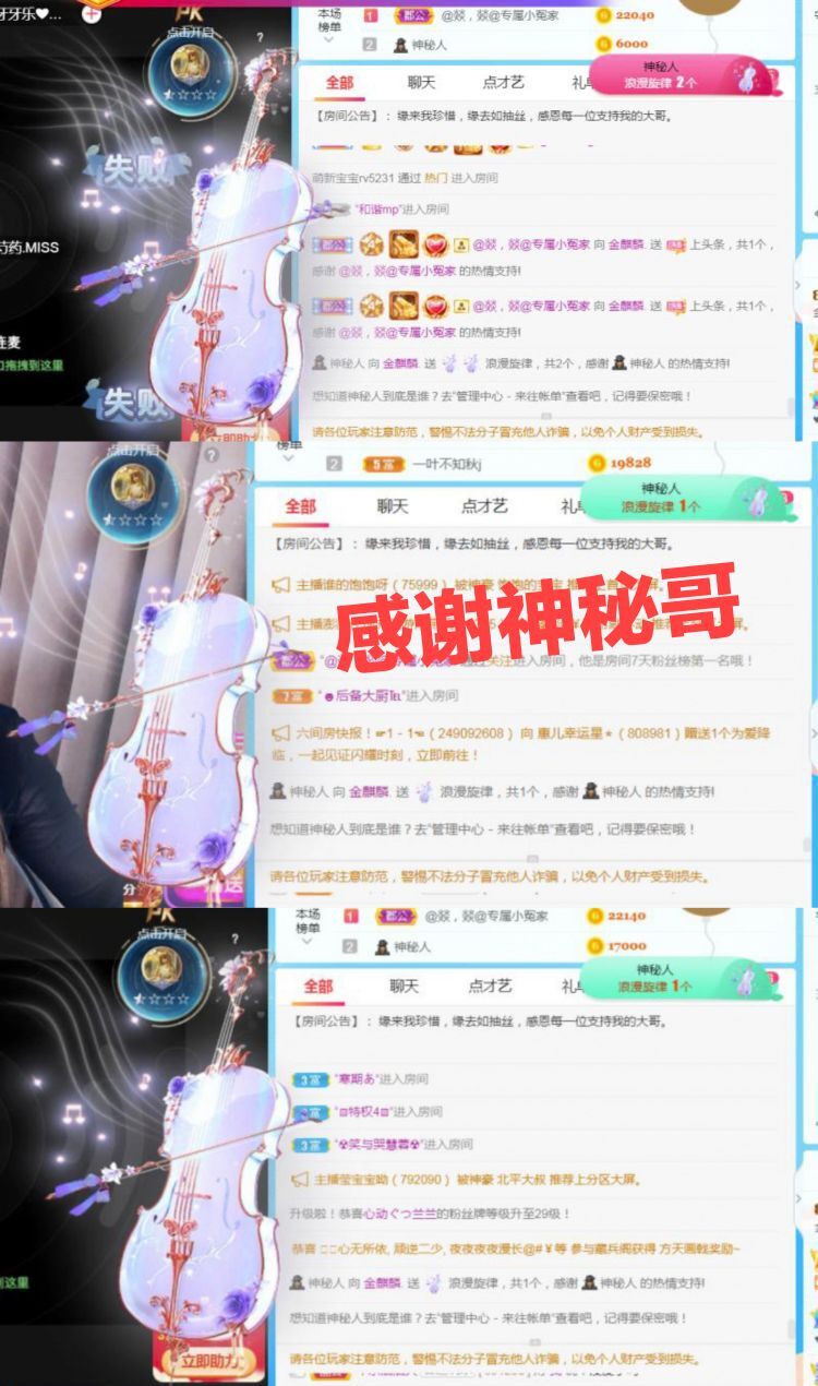 金麒麟🎤好运连连的图片