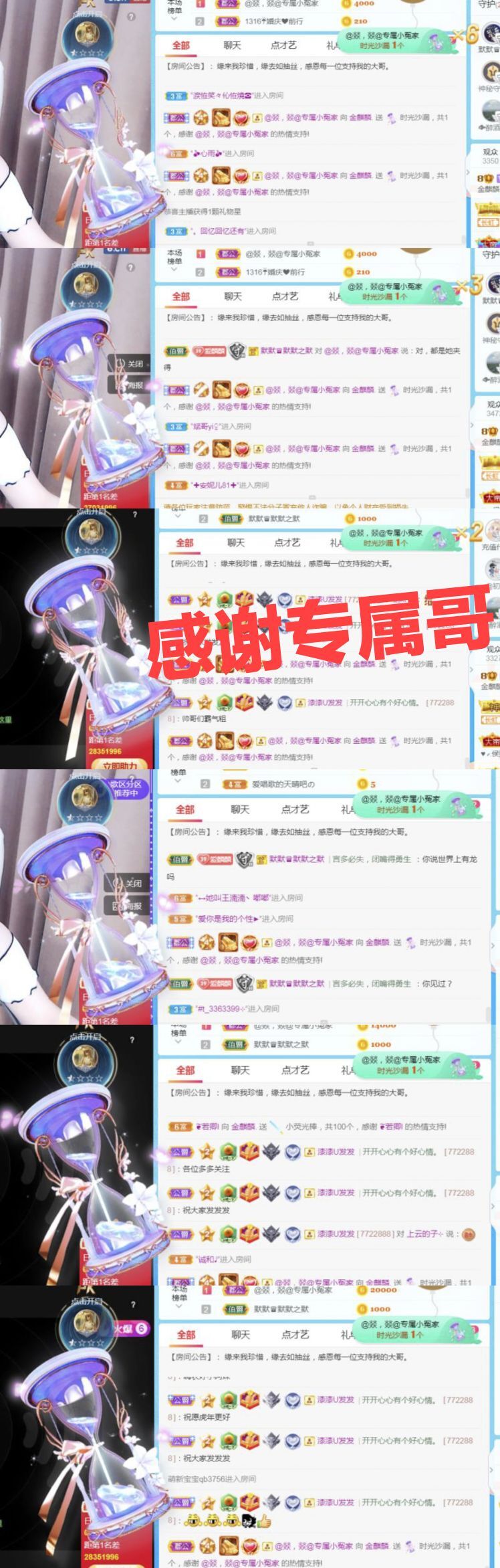 金麒麟🎤好运连连的图片