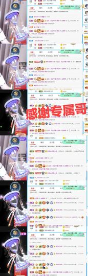金麒麟安静唱歌🎤的图片