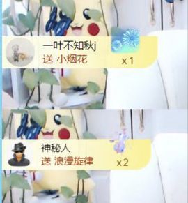 金麒麟安静唱歌🎤的图片