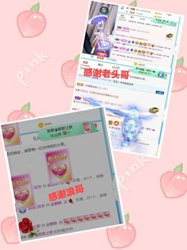 金麒麟安静唱歌🎤的图片