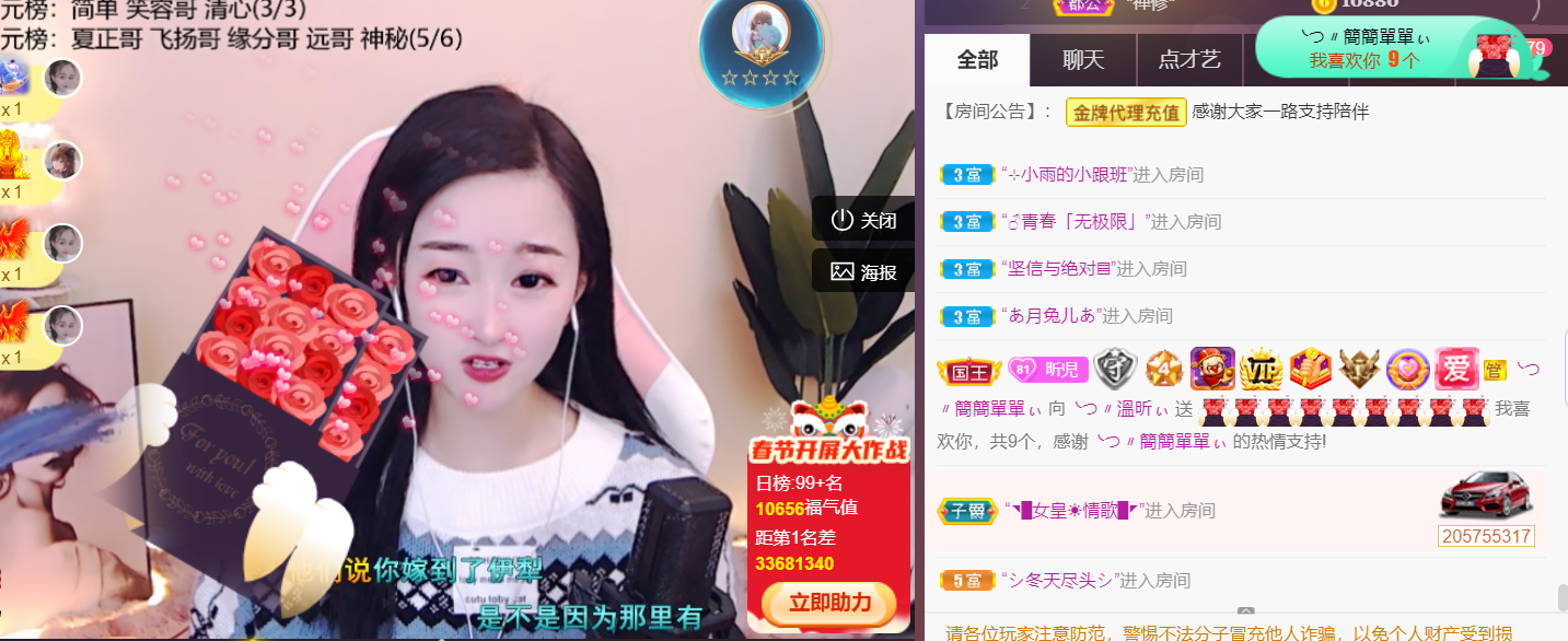 ╰つ〃薀昕🌷的图片