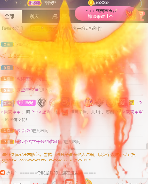 ╰つ〃薀昕🌷的图片