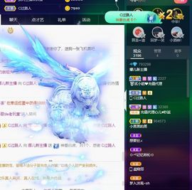 123321213主播照片