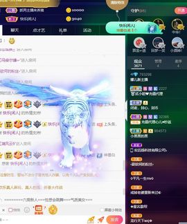 123321213主播照片