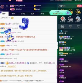 123321213主播照片