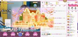 梨莎挺住啊主播照片