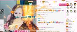梨莎挺住啊主播照片