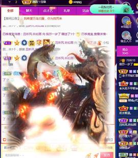 梨莎挺住啊主播照片