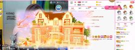 梨莎挺住啊主播照片