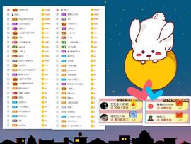 曼曼🌙暂停直播主播照片
